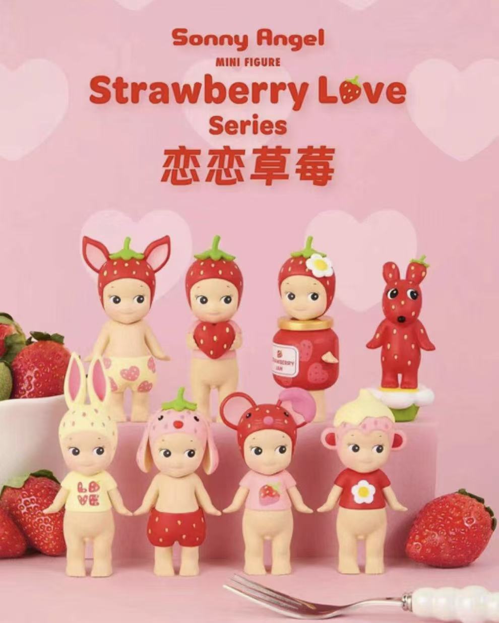 Sonny Angel Strawberry Love Series