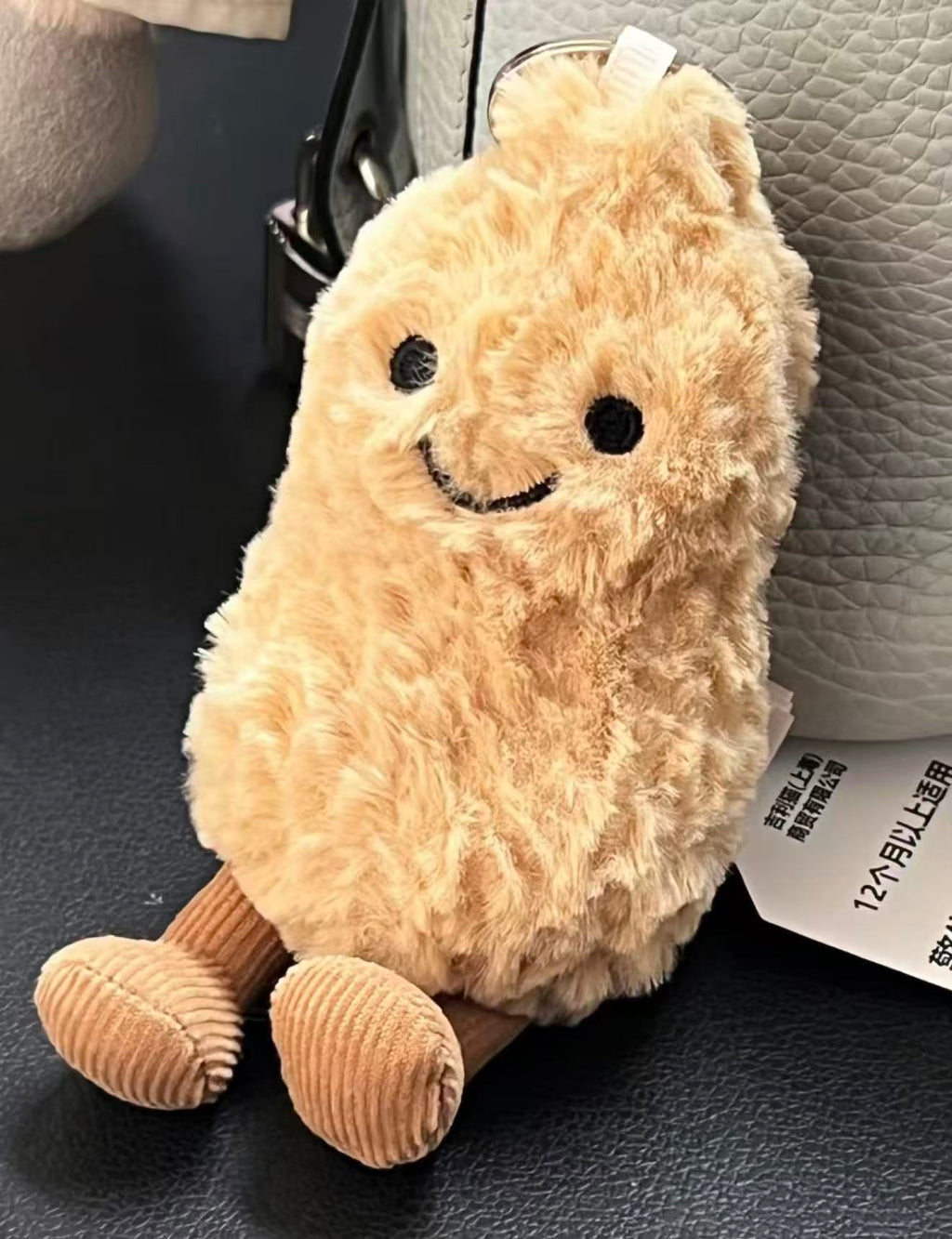 Jellycat Amuseable Peanut Bag Charm