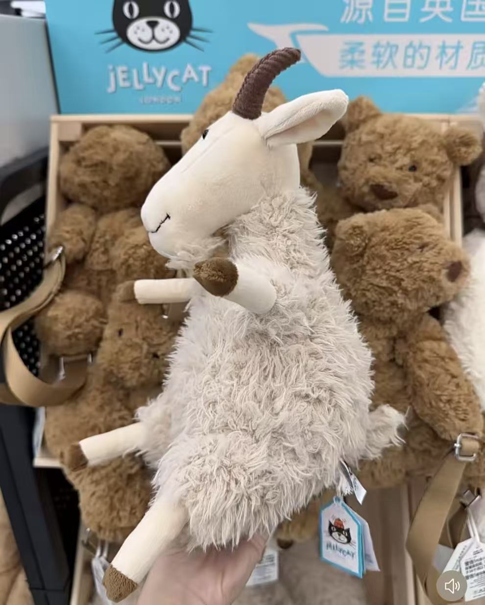 Jellycat Ginny Goat