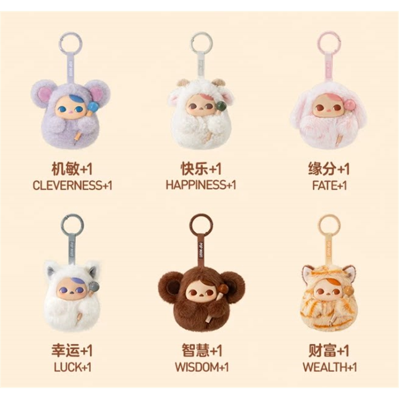 POPMARTPUCKY Pucky Knock Series Vinyl Plush Keychain Blind Box Toy Gift