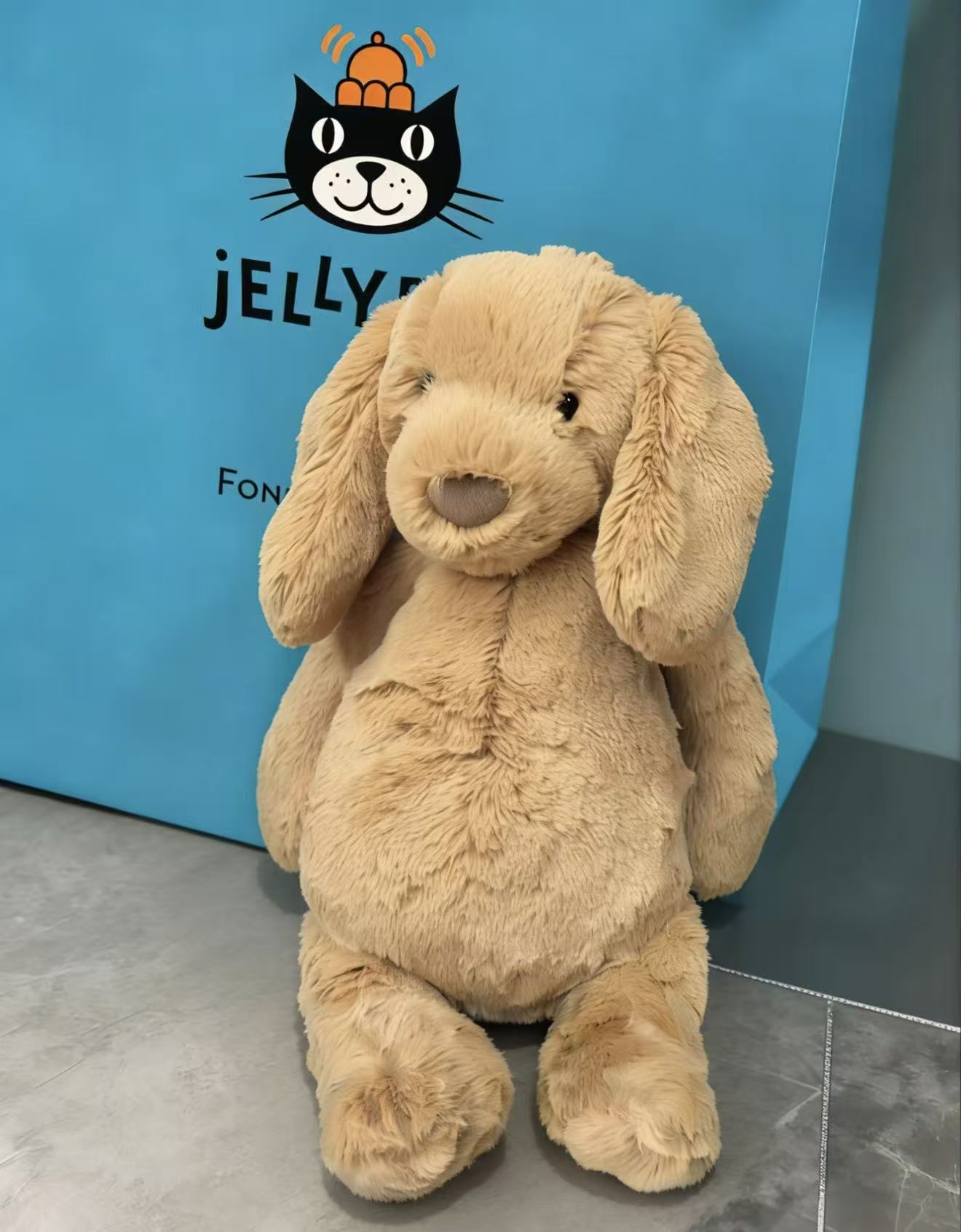 Jellycat Bashful Toffee Pupp 23cm