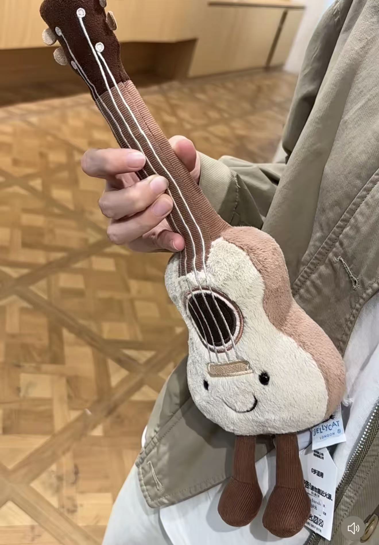Jellycat Amuseables Ukulele 37cm